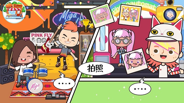 公主超市达人小游戏 公主超市达人小游戏官方下载