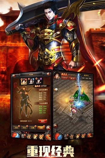 爱玩蓝月手游变态版送vip