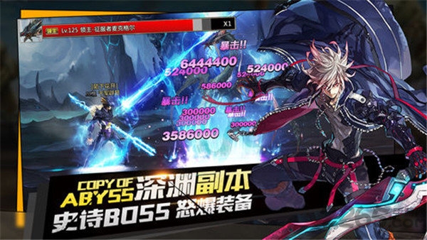 龙与地牢官方版