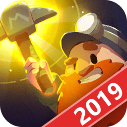 黄金矿工2019手游