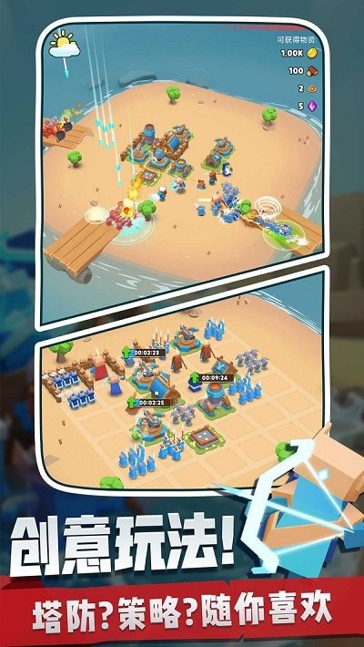 奇兵指挥官2021手游