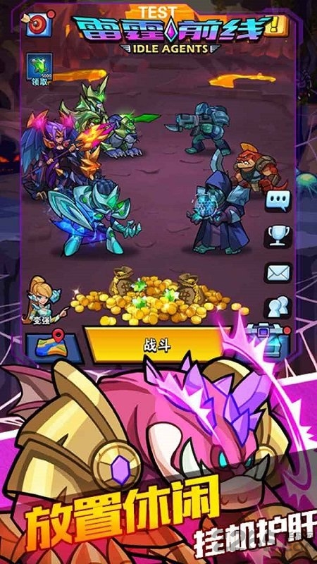 雷霆前线腾讯官方版 腾讯雷霆前线手游下载