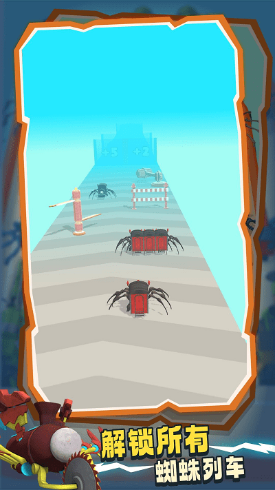 狂爆飞车官方版