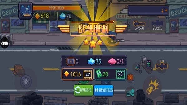 像素射手大战手机版