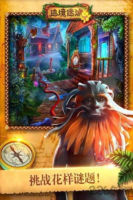 边境迷城手游 边境迷城游戏下载