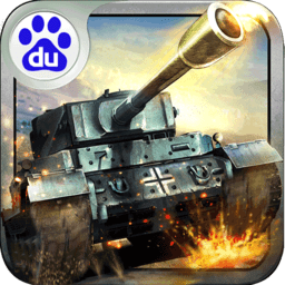 3k王牌坦克手游