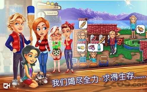 欢迎来到樱草湖游戏破解版 欢迎来到樱草湖破解版下载