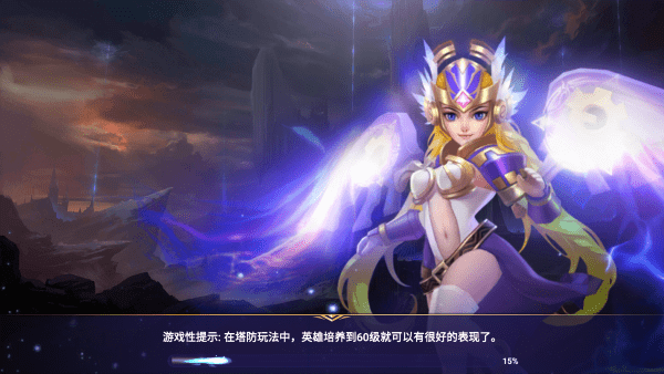 守住我方炮塔游戏