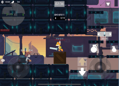 动物特工队手游