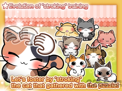 猫猫生活内购破解版