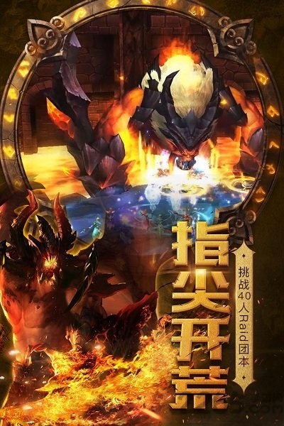 光明大陆oppo客户端