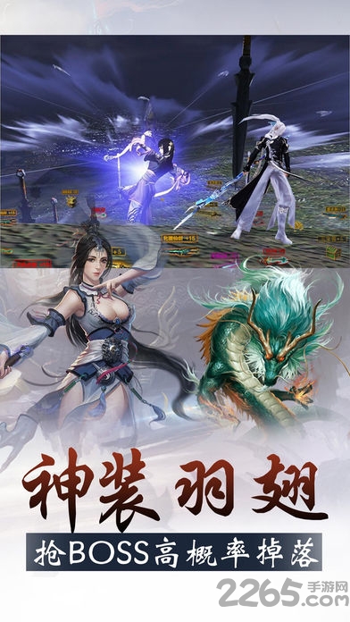 剑与传说手游应用宝版