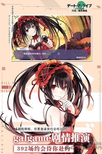 网易约战精灵再临手机版