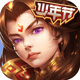 少年三国志当乐客户端