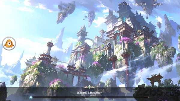 九界仙梦公私服下载