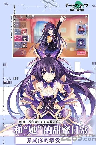 网易约战精灵再临手机版