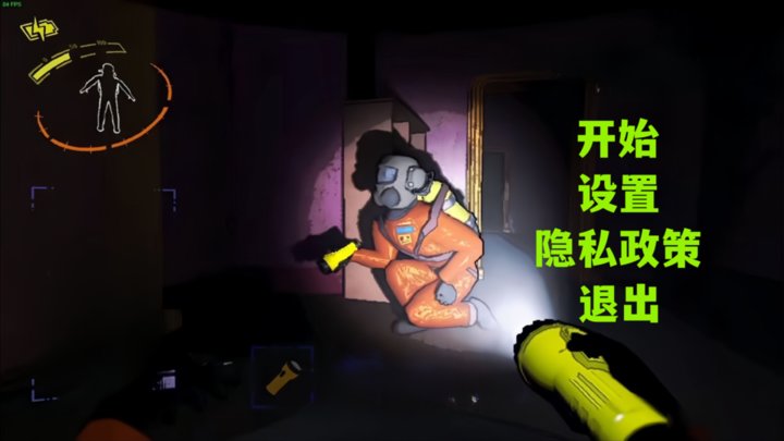 恐惧黑夜逃脱最新版 恐惧黑夜逃脱游戏下载