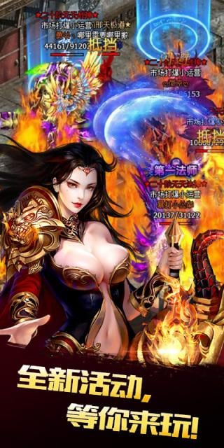 绝世之屠龙官方