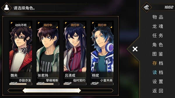 龙魂魔都异闻手游官方版