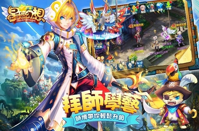 星辰幻想3k版本