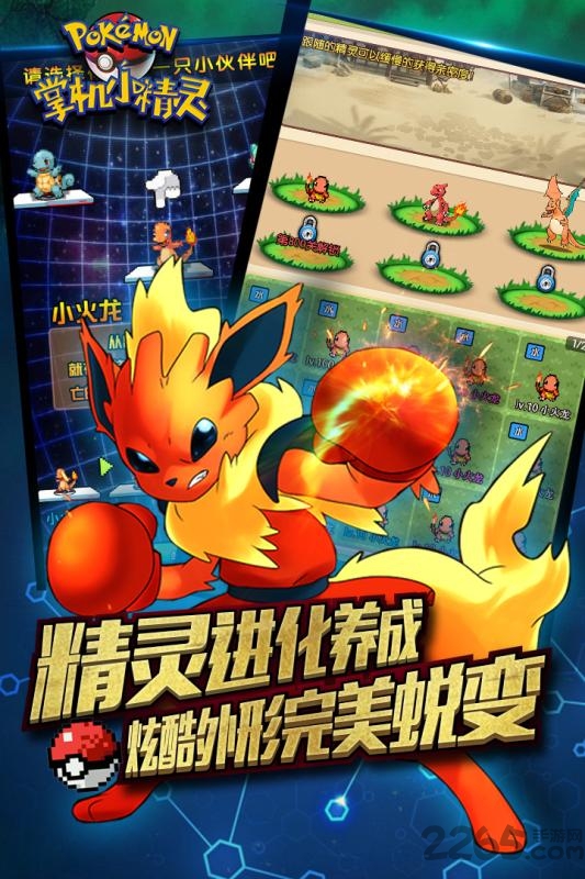 掌机小精灵红蓝绿 掌机小精灵红蓝绿bt版下载