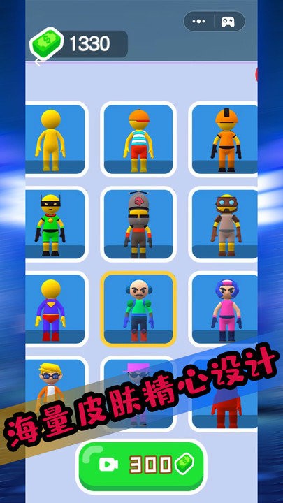 果冻人出击手机版