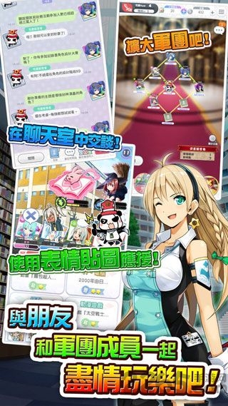 司书解答者手游