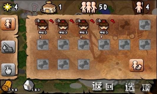 上古部落无限资源版