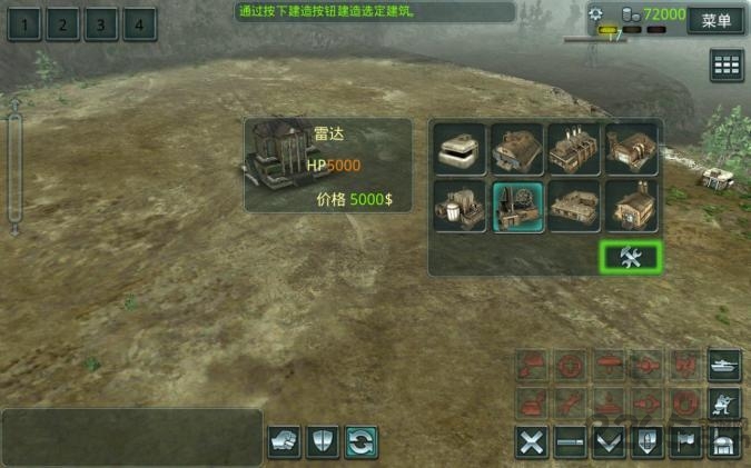 时间线袭击美国安卓中文破解版