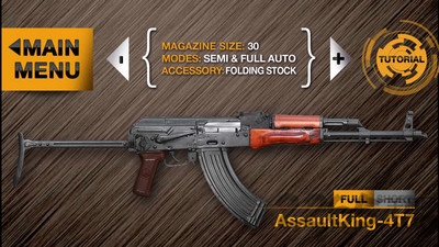 真实枪械模拟器现代版