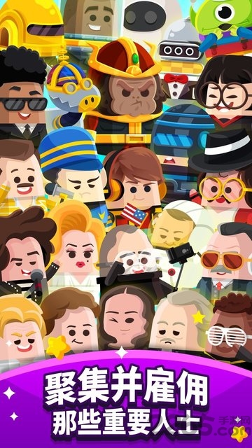 土豪帝国点点暴富新版本 土豪帝国游戏下载