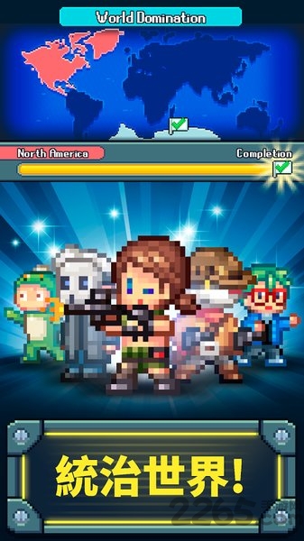 点点邪恶帝国中文版 点点邪恶帝国游戏下载