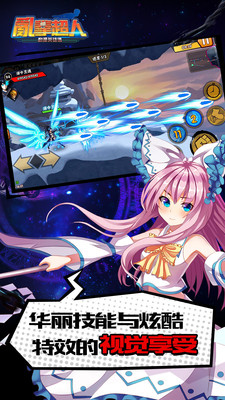 乱拳超人手游 乱拳超人