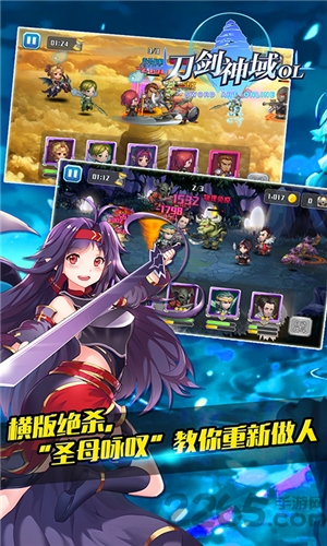 刀剑神域ol百度版 百度版刀剑神域ol官网下载