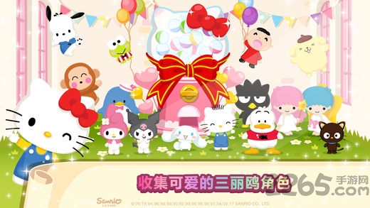 hellokitty梦幻咖啡厅无限金币破解版