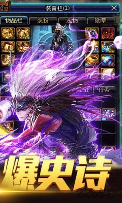 重返阿拉德手游公益服