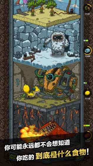 黑暗料理王椰岛游戏 椰岛游戏黑暗料理王最新版下载