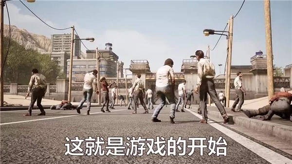 求生之途官方版