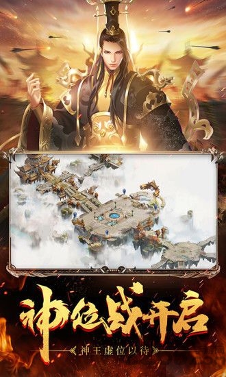 岁月征途gm版本