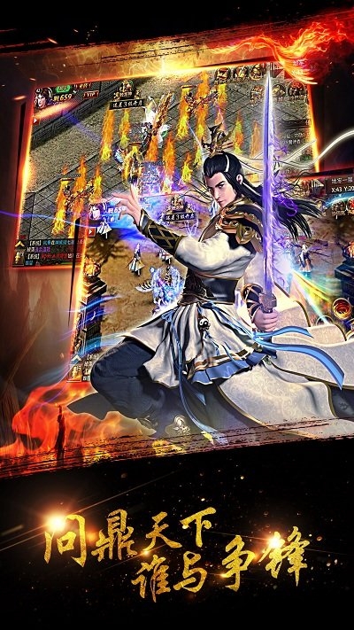 安锋H5热战沙城下载