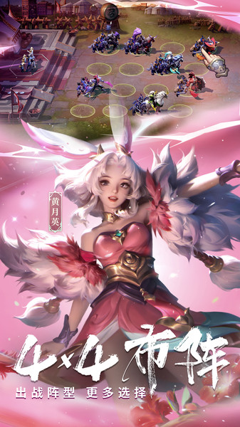 少年三国志零果盘版