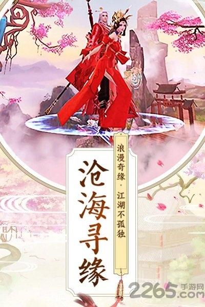 九州行黑马游戏