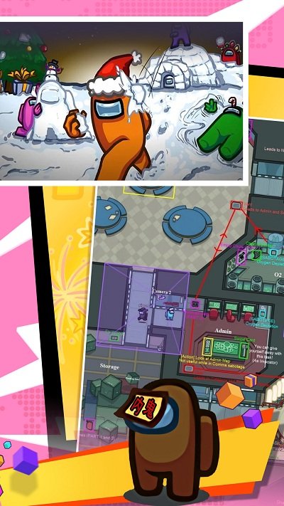 太空香肠编辑器游戏