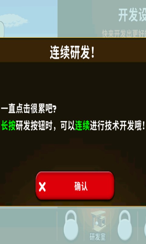 模拟猫咪士兵大乱斗手机版