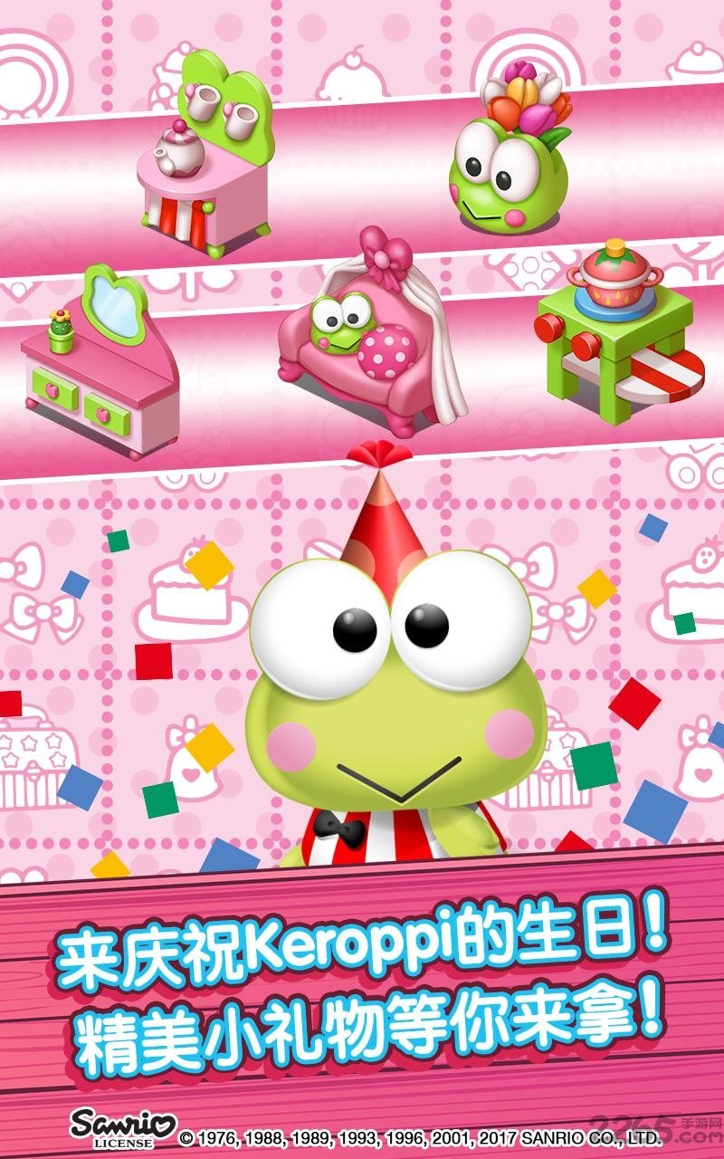 hello kitty美食小镇最新破解版