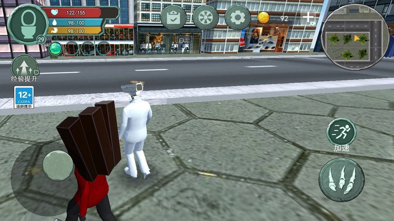 监控人世界大战官方版