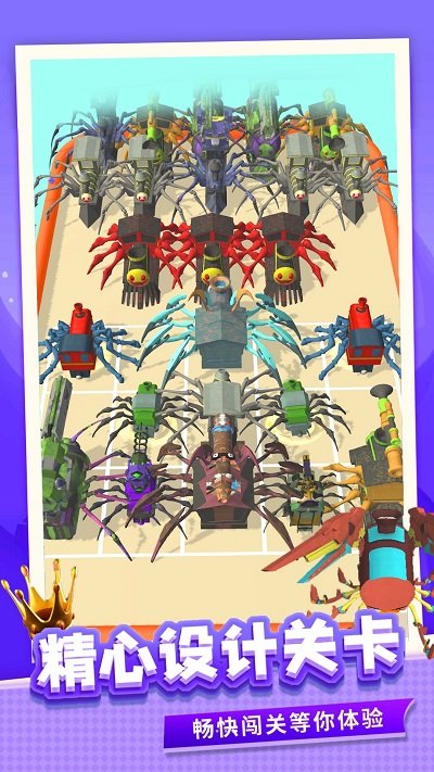 蜘蛛生存模拟最新版