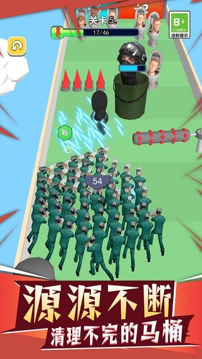 监控人大作战手机版