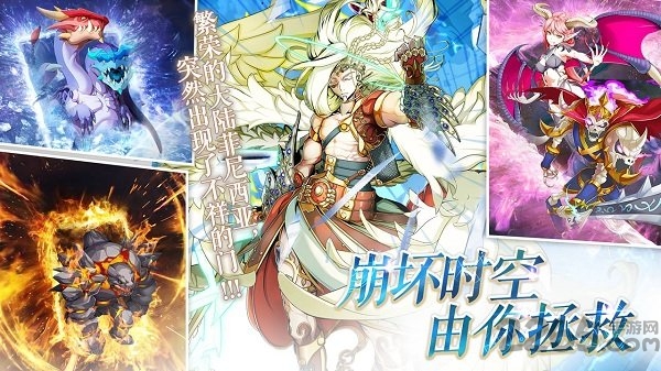 幻灵战歌手游九游版 幻灵战歌九游官方版下载