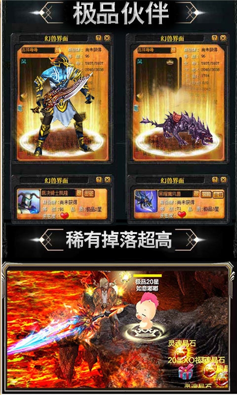 天堂魔狱bt变态版